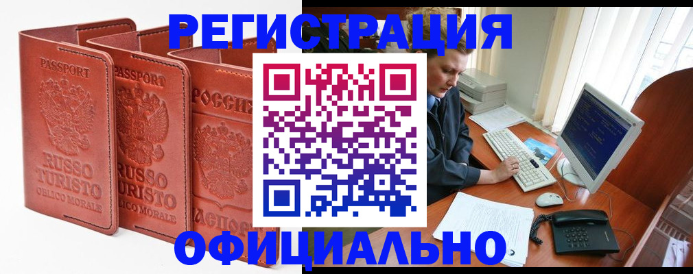 где прописаться в Гулькевичах