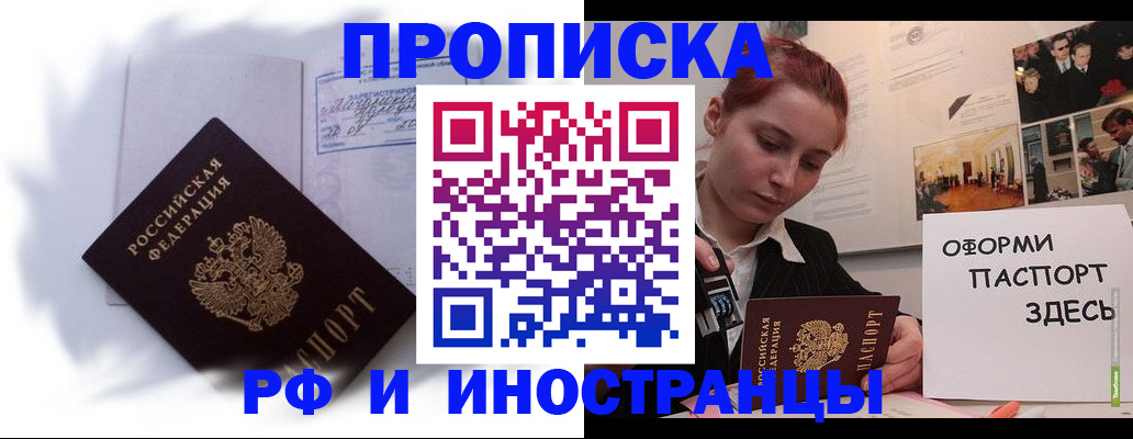 регистрация для дет. сада в Гулькевичах