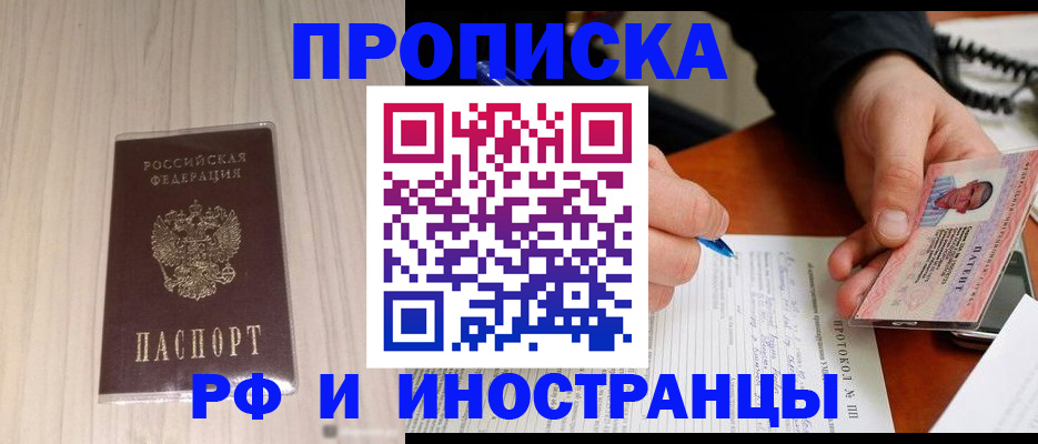 найти адрес прописки в Гулькевичах