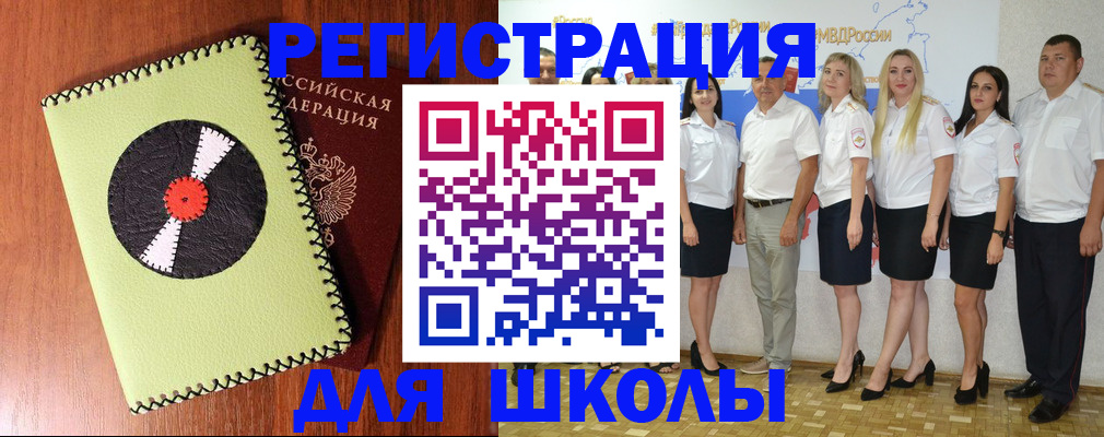 где прописаться в Гулькевичах